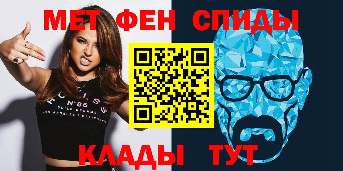 Амфетамин 98% Ачхой-Мартан