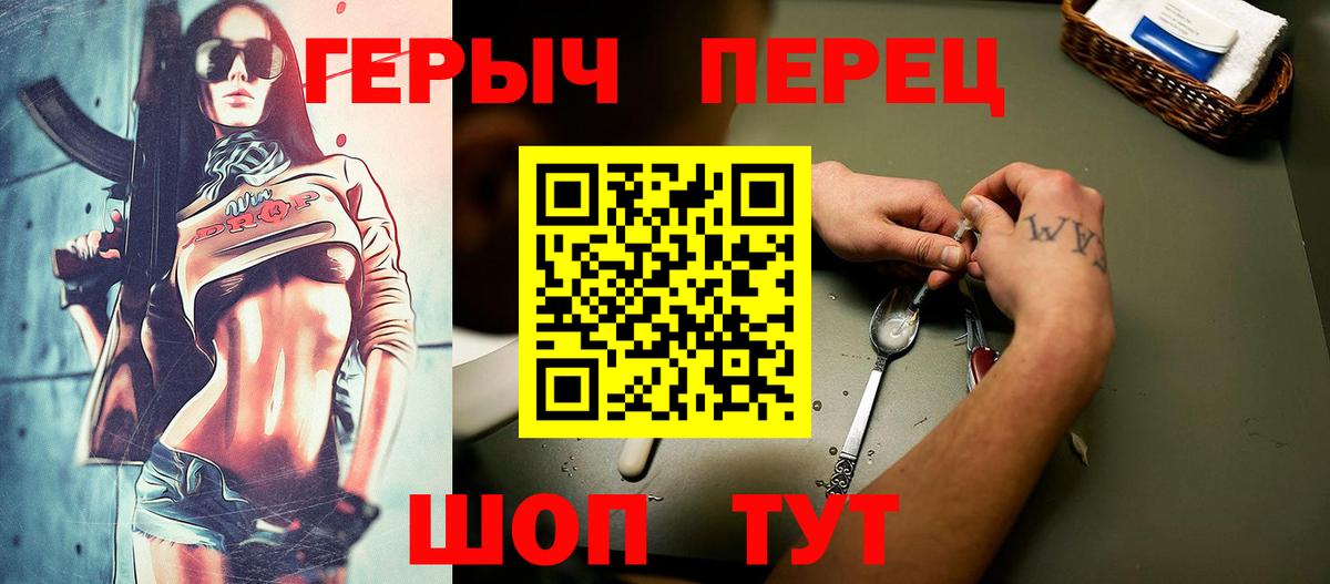 ГЕРОИН Афган Ачхой-Мартан