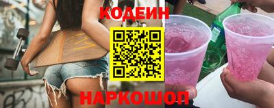 гашишное масло Пугачёв