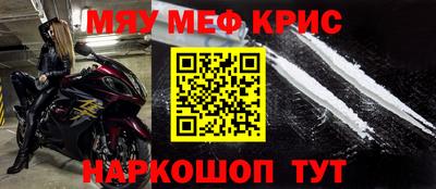 гашишное масло Пугачёв