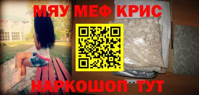 соль курить ск Пушкино