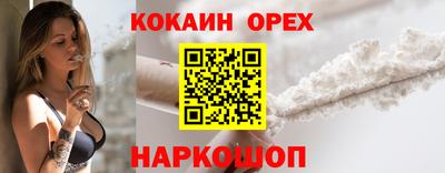 соль курить ск Пушкино