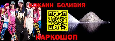 соль курить ск Пушкино