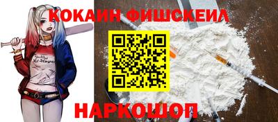 соль курить ск Пушкино