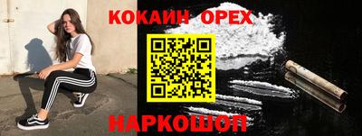 прущая мука Пыть-Ях