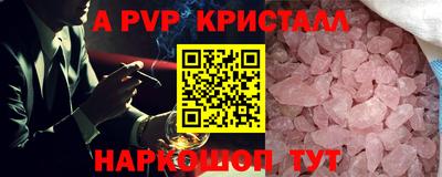 прущая мука Пыть-Ях