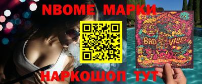 гашишное масло Пугачёв