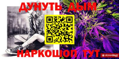 гашишное масло Пугачёв