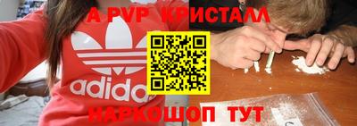 гашишное масло Пугачёв