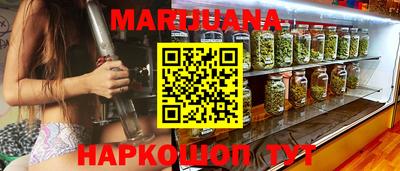 соль курить ск Пушкино