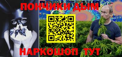 соль курить ск Пушкино