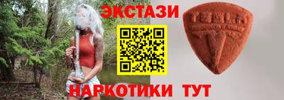 прущая мука Пыть-Ях