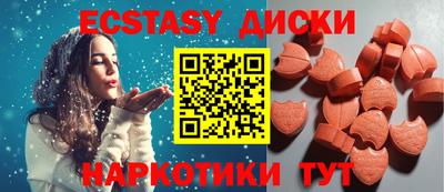 соль курить ск Пушкино
