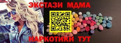 соль курить ск Пушкино