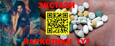 гашишное масло Пугачёв