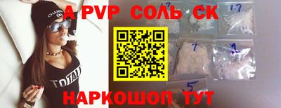 прущая мука Пыть-Ях