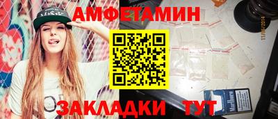 гашишное масло Пугачёв