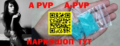 прущая мука Пыть-Ях