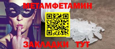 гашишное масло Пугачёв