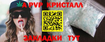 гашишное масло Пугачёв