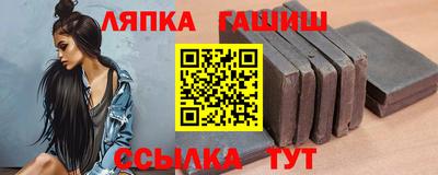 соль курить ск Пушкино