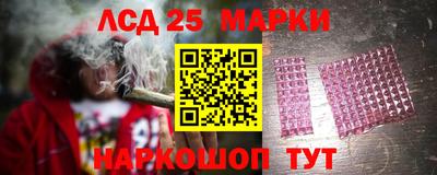 гашишное масло Пугачёв