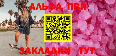 соль курить ск Пушкино