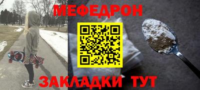 прущая мука Пыть-Ях