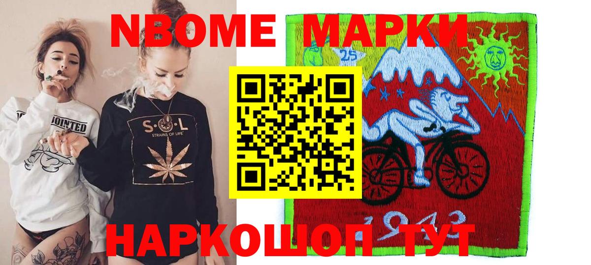 ЛСД экстази кислота  Лсд 25 экстази кислота  Ачхой-Мартан  Вход с VPN 