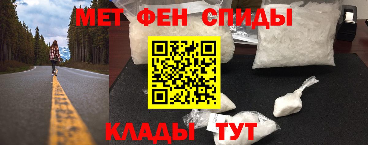 Ачхой-Мартан  Метамфетамин Декстрометамфетамин 99.9%  Вход с VPN 