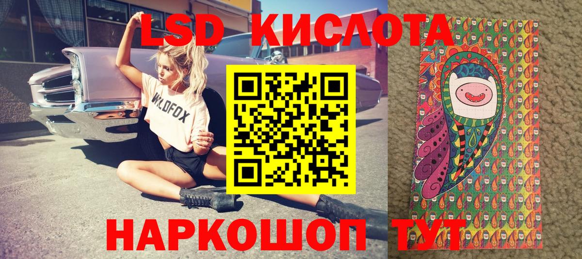 Марки 25I-NBOMe  Марки 25I-NBOMe 1,8мг  Вход с VPN  Ачхой-Мартан 