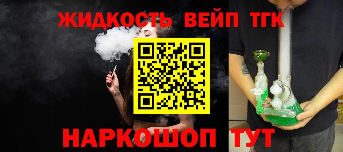 ТГК концентрат Ачхой-Мартан