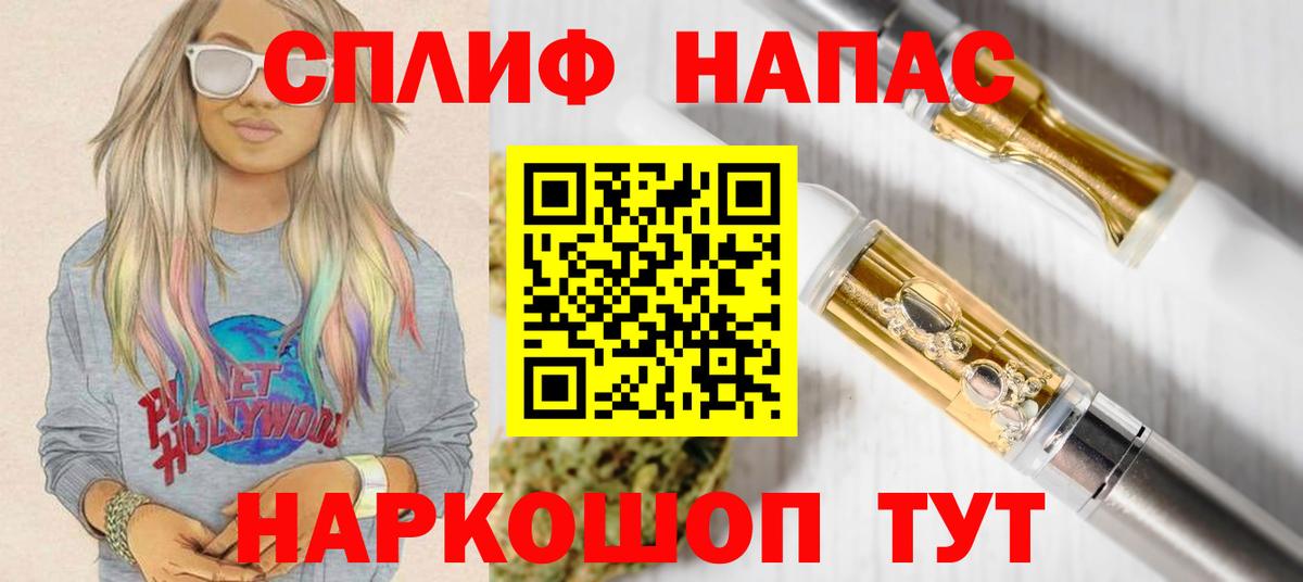 Марихуана SATIVA & INDICA  Канабис Ganja  Каннабис VHQ  Ачхой-Мартан  Шишки марихуана Amnesia  Вход с VPN 